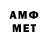 МЕТАДОН VHQ large biff