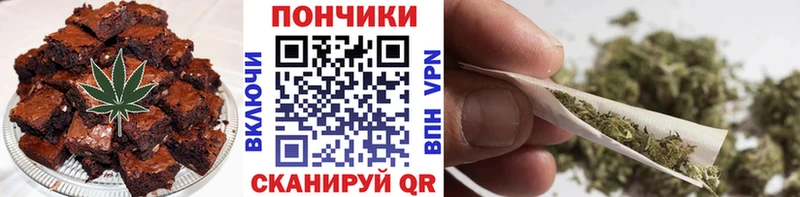 omg   Новая Ляля  Печенье с ТГК конопля 