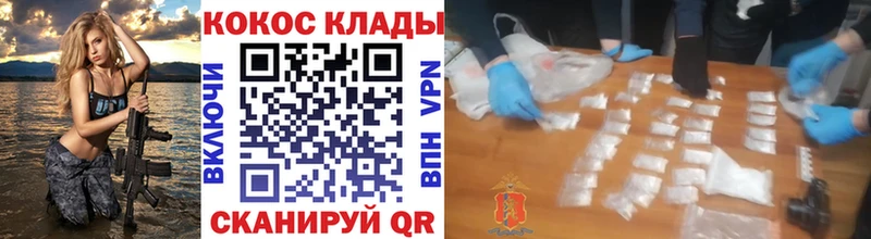 купить наркоту  Новая Ляля  COCAIN Fish Scale 