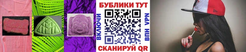 Экстази MDMA  где найти   hydra онион  Новая Ляля 