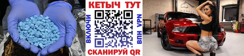 где найти   mega ссылки  Кетамин VHQ  Новая Ляля 