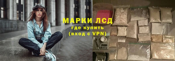 молекула духа Балахна