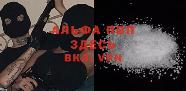 мескалин Балабаново