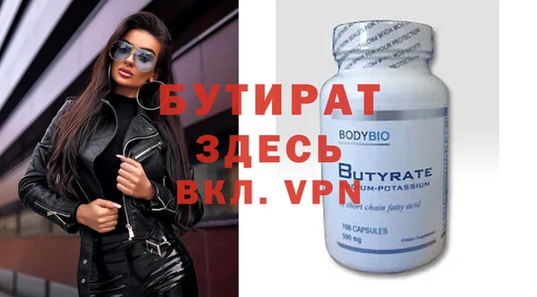 молекула духа Балахна