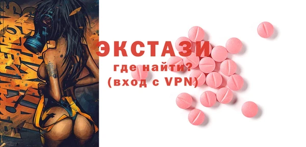 мет Баксан