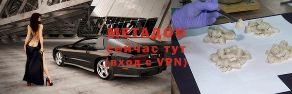 мет Баксан