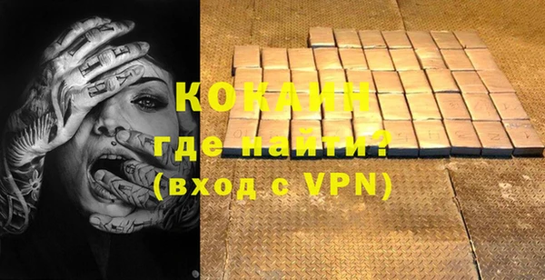 молекула духа Балахна