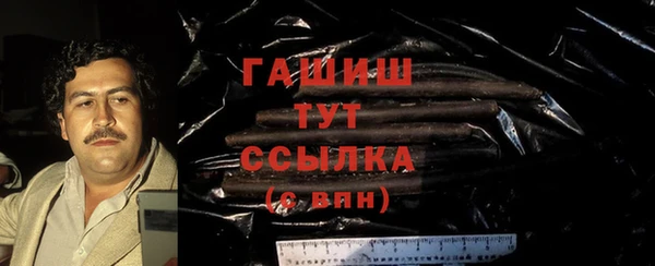мескалин Балабаново