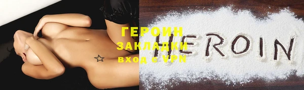 мескалин Балабаново