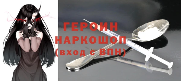 молекула духа Балахна