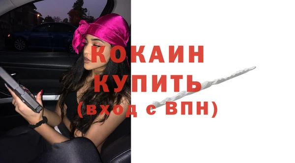 мет Баксан