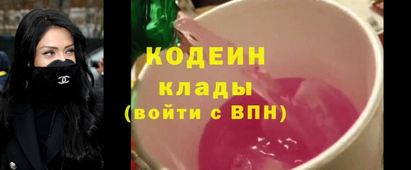 мескалин Балабаново
