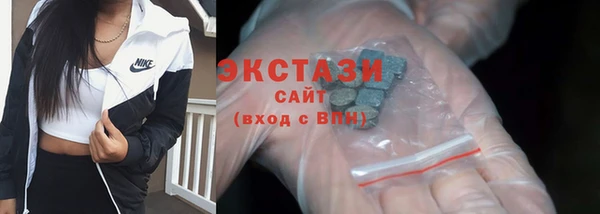 молекула духа Балахна