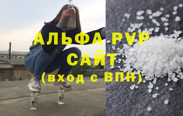 мескалин Балабаново
