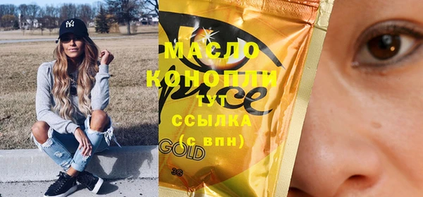 мет Баксан