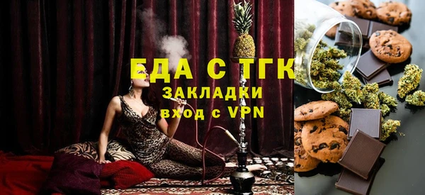 молекула духа Балахна