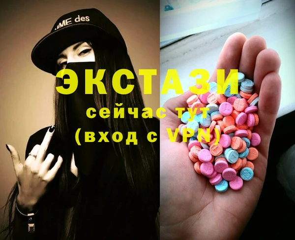 мет Баксан