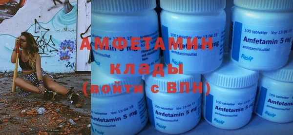 MESCALINE Армянск