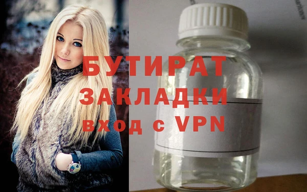 мескалин Балабаново
