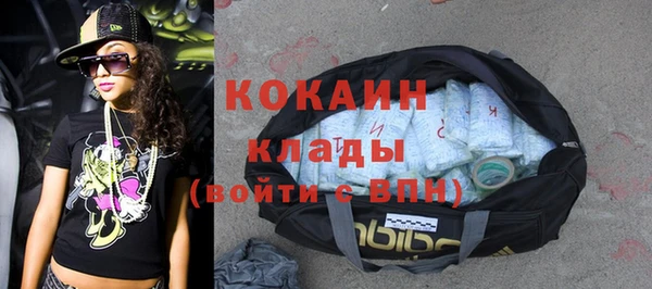 мескалин Балабаново