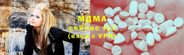 молекула духа Балахна