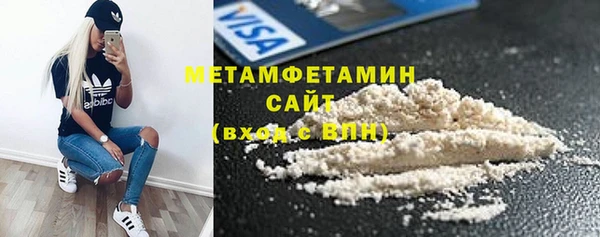 молекула духа Балахна