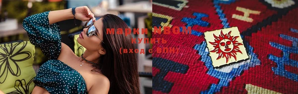 мескалин Балабаново