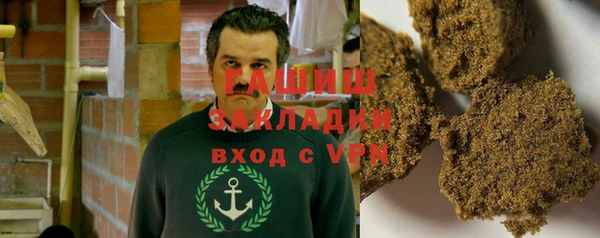мескалин Балабаново
