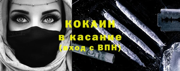 мескалин Балабаново