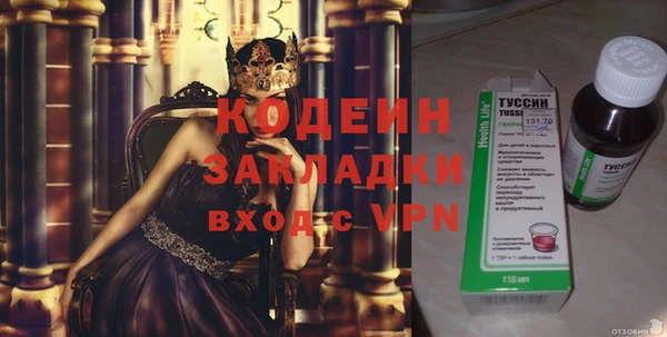 мескалин Балабаново