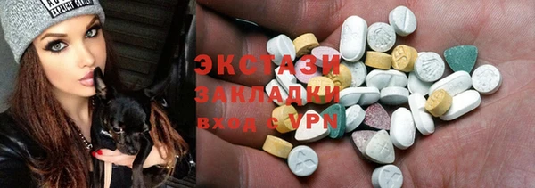 молекула духа Балахна