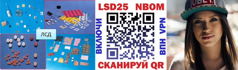 LSD-25 экстази ecstasy  площадка формула  Новая Ляля 