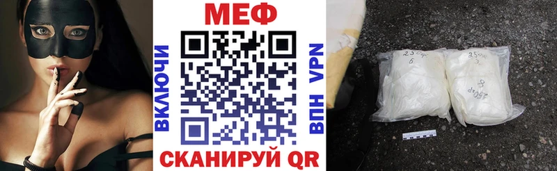 даркнет сайт  OMG как войти  МЕФ мяу мяу  Новая Ляля 