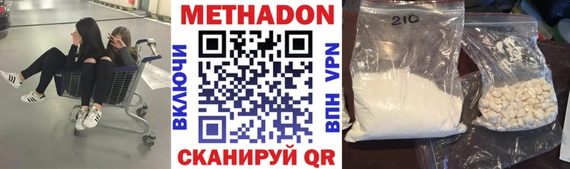 гидра как войти  купить наркоту  Новая Ляля  дарк нет телеграм  Метадон methadone 