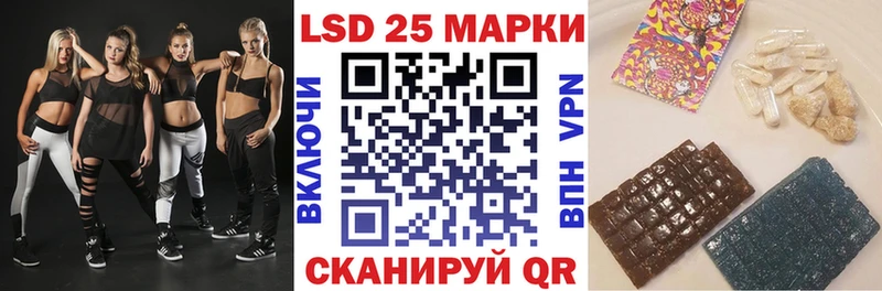 купить наркоту Новая Ляля Марки 25I-NBOMe 1,5мг