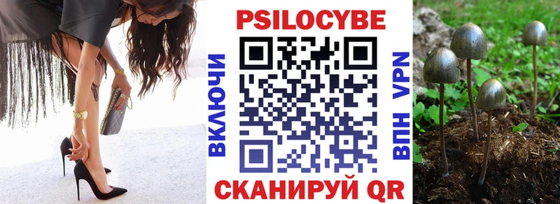 Псилоцибиновые грибы Magic Shrooms  Новая Ляля 